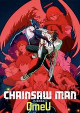 Filmplakat OmeU Chainsaw Man - The Movie: Reze Arc